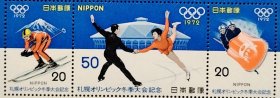 日本1972年札幌冬奥会邮票3全