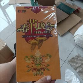 DVD:春节晚会（1983——2008高清珍藏版，9片装）全新未拆封
