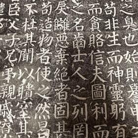 名碑拓片碑帖拓片书法字画晋恭世子碑铭原石原拓保真