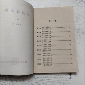大唐游侠传（上、中、下 全3册合售）