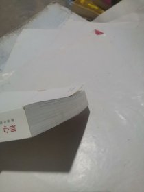 初心 使命 （图鉴平度 红色百年 ）