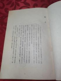 沈鸿根钢笔行书字帖