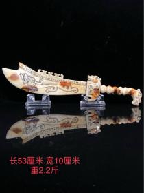 旧藏和田玉刀
选料上乘 整料雕刻 雕工精湛 
沁色自然 包浆浑厚