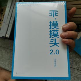 乖，摸摸头2.0大冰作品大冰随机签名或手绘卡通藏书票