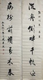 周华琴