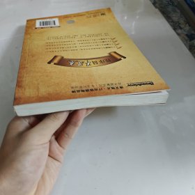 程序员羊皮卷