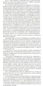 官方正版 无穷分析引论上下套装 平装版 刘培杰数学工作室