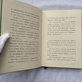 城门开