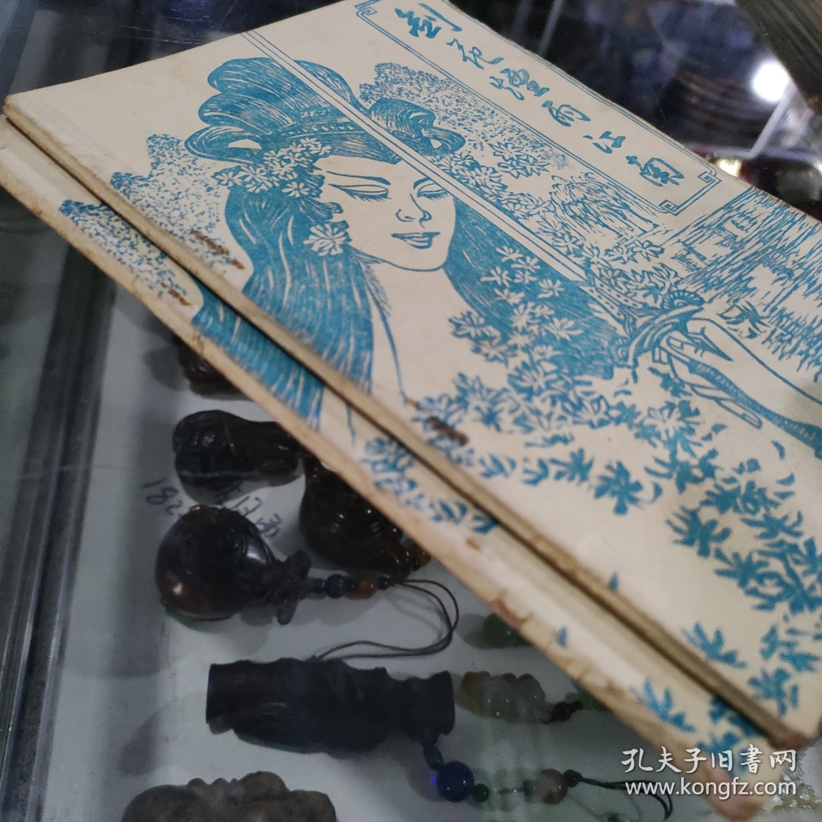 早期薄本武侠小说 剑花烟雨江南(上下册)