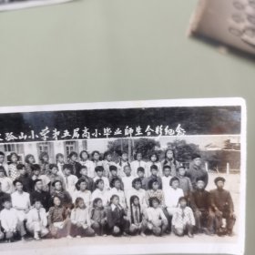 1958年金县大孤山乡大孤山小学第五届高小毕业师生合影