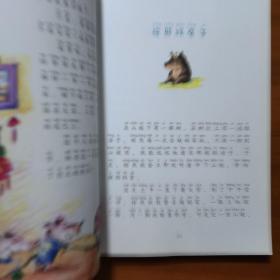 中国名家经典童话·郑春华奇妙童话系列·美绘注音版小麻雀跟踪外星人