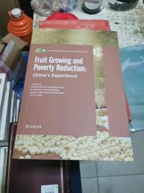 Fruit Growing and Poverty Reduction: China\'s Experience，书架1