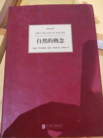 普通高等学校计算机教育“十二五”规划教材：SPSS统计分析实用教程（第2版）