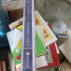 企业经营管理实训教程之二--模拟教练机