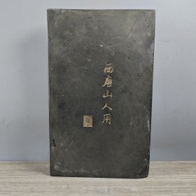 老砚台端砚 笔墨纸砚文房四宝书房用品古玩杂项 约2080克
