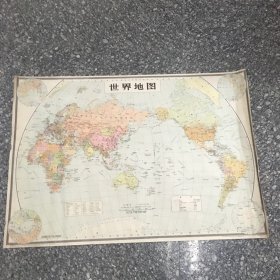 世界地图(1962年印)1张.尺寸77.5X53.5cm