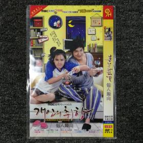 个人趣向 DVD 碟片 2Dics