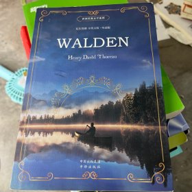昂秀外语瓦尔登湖（全英文版·听读版，扫码赠音频）/世界经典文学系列[Walden]