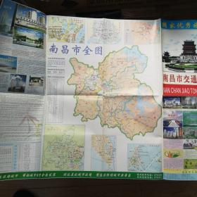 南昌市交通旅游图（2003年版）