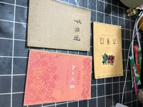 六号门，节振国，八一风暴(河北戏剧丛书)