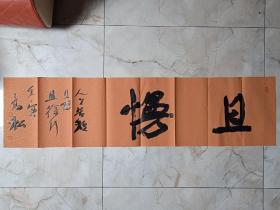 中书协国展获奖作者，高松  书法。师从著名书法家李明，四尺对开，作品得自书画家本人，保真【包邮快递】，，，！