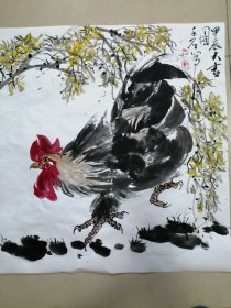 手绘国画甲辰大吉图e