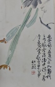 四川名家孙竹篱《丝瓜》立轴真迹(画心92厘米，45厘米，字画老旧，是孙竹篱中年扛鼎之作，与晚年老辣风格比较，此画显得静雅)