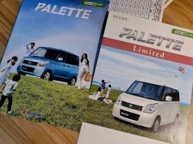 铃木 Palette MPV 微型面包车 后期 K-Car Kcar 日文原版汽车型录 画册 宣传册 折页 JDM天书