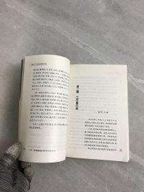 邓小平的旅法留苏岁月