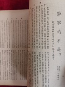 新闻类编 第一五六八号