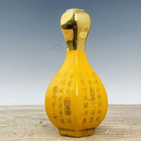 宋汝窑鎏金刻诗文花瓶 高19.5 厘米直径10厘米