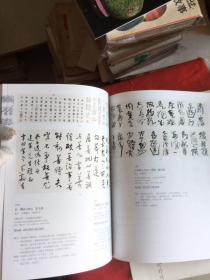 中国当代水墨专场（本店有书画类图录欢迎垂询，适合学画开店收藏等群体）