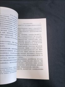 阿拉伯伊斯兰文化史