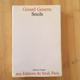 Gérard Genette / Seuils 热奈特《界限》法文原版