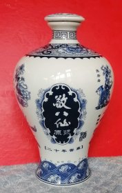 旧的空酒瓶，蓬莱八仙景德镇青花瓷酒瓶高19厘米一斤装，瓶盖不是原配A2