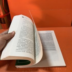 高等院校经济管理教材新系·人力资源系列：人才测评教程