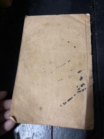 善本古籍画谱：芥子园画传 四卷 白宣纸 线装 兰谱竹谱