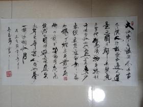 名人字画真迹《赤壁怀古》（保真）实力派书法家高志勇书法作品收藏手工墨迹