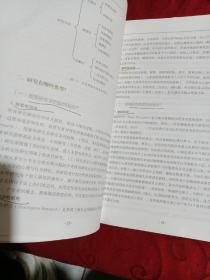 体育科学研究方法：体育教育.运动训练方法