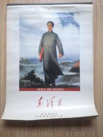 2004年挂历 毛泽东珍品集名画 油画（7张全）高泉、张自嶷、高虹、何孔德、罗工柳、靳尚谊 等作