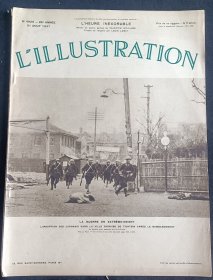 1937年8月21日刊 法国原版画报 编号4929 本报完整页面12页24面