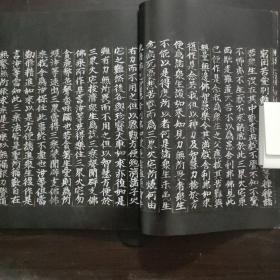 《书法》杂志二本 -唐人写《妙法莲华经》卷上、下原大（48页），唐代写经书法的审美属性，《李知新墓志》的史料及书法价值探析，赵孟頫临定武兰亭序（六），印海拾贝陈半丁，千字文印谱选（十，蔡大礼印选，江苏省书法院主办林散之奖书法双年展获奖作品选，何绍基的书法艺术特色，书法大家鲁迅，新出土唐张履冰墓志铭，从纸墨特征辨《黄初残碑》拓本新旧，王闿运的书法创作及其书学思想，章梫与他的书法艺术，经亨颐篆刻作品选