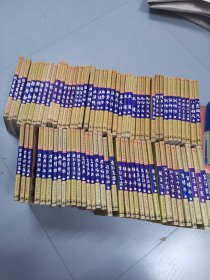 司马翎全集 武侠精品系列 全30套84册 （缺14.15）共78册