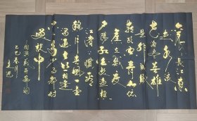 滚滚长江东逝水