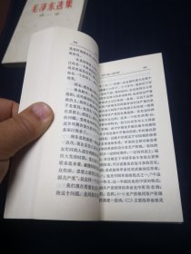 毛泽东选集1—5卷，白面封皮，9品以上，包老保真，1—4卷上海2印，5卷上海1印 ，这样的品相很难得，值得拥有，