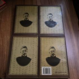 王国维文集（全四卷）签名本