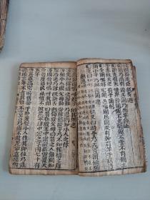 清代以上年间贵州遵义出品木刻版古书(孔唐书经三本一套)罕见