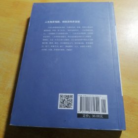 你若不勇敢，谁替你坚强（人生金书·裸背）