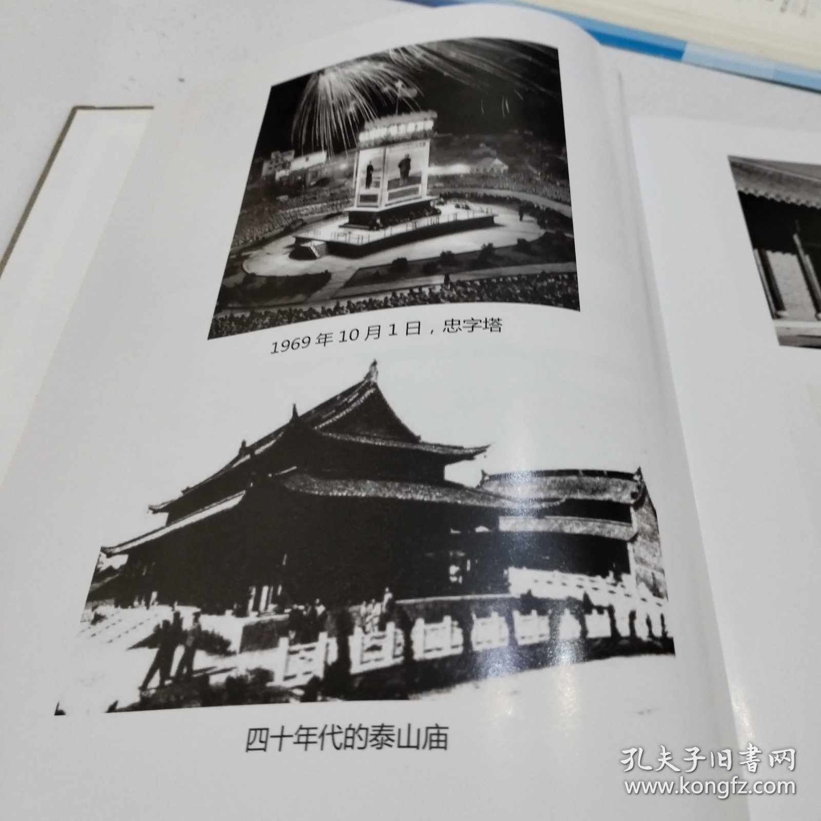 盐城市盐都区历史地名馆