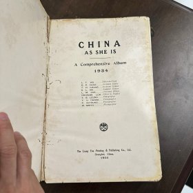 《中华景象》/1934年良友出版 精装 非常重